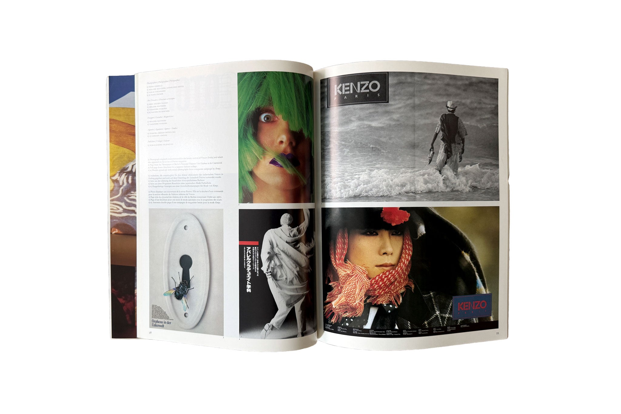Graphis No. 243