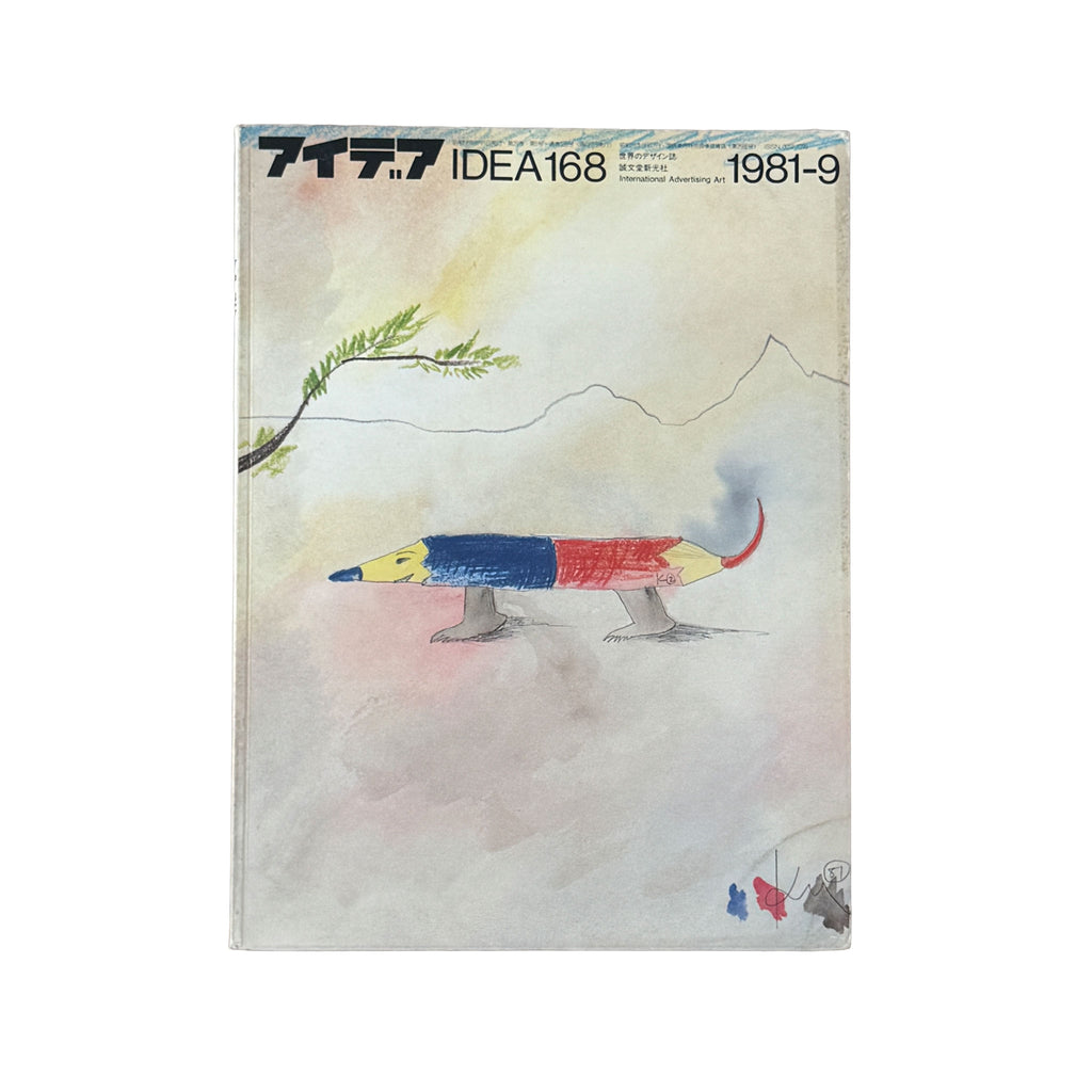 IDEA Magazine International Advertising Art No. 168