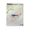 IDEA Magazine International Advertising Art No. 168