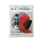 IDEA Magazine International Advertising Art No. 168