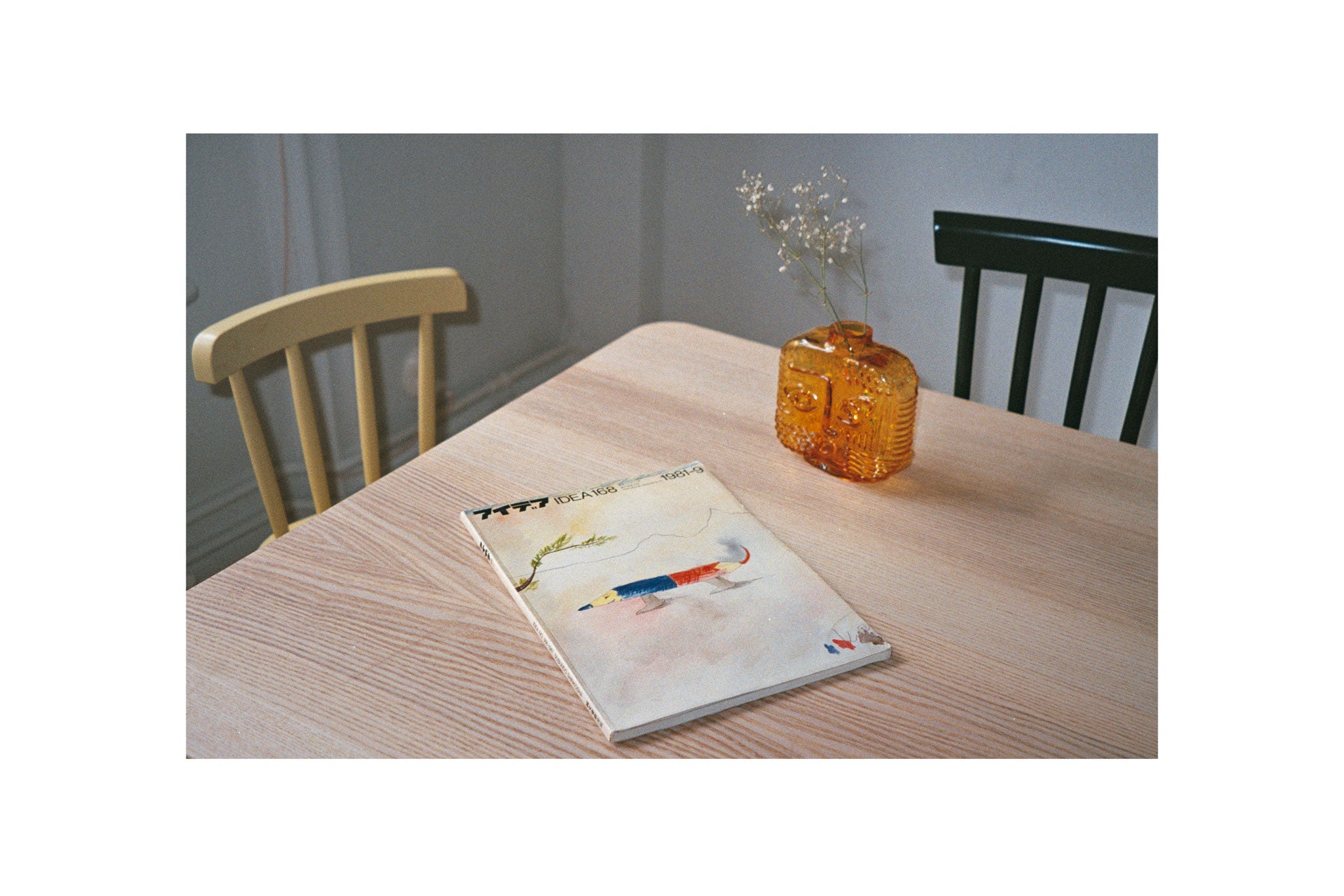 IDEA Magazine International Advertising Art No. 168